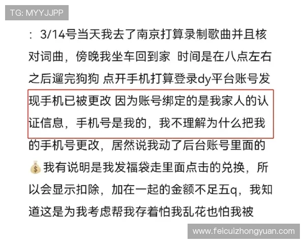 假摔风波持续发酵 巴斯托尼无缘伦巴第大区年度奖项候选名单引热议